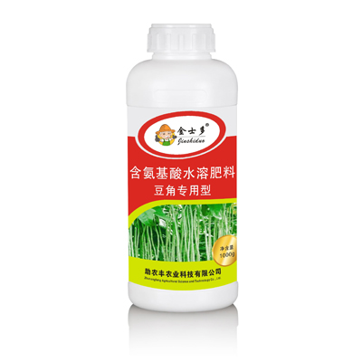 含氨基酸水溶肥料豆角专用型