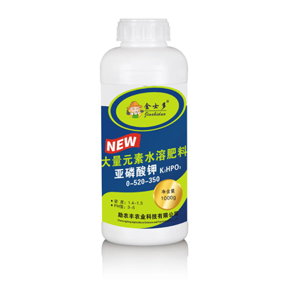 大量元素水溶肥料亚磷酸钾