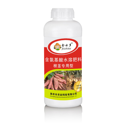 含氨基酸水溶肥料根茎专用型
