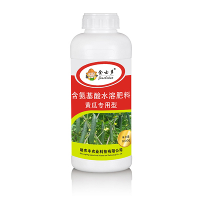含氨基酸水溶肥料黄瓜专用型
