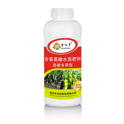 含氨基酸水溶肥料茄椒专用型