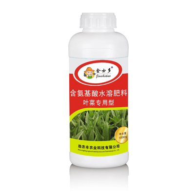 含氨基酸水溶肥料叶菜专用型