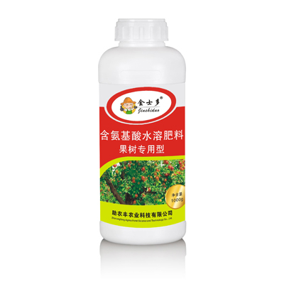 含氨基酸水溶肥料果树专用型